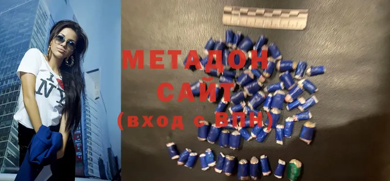 Метадон methadone  KRAKEN вход  Гуково 